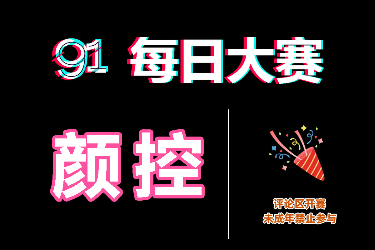 蜜桃视频平台｜蜜桃App安装·蜜桃传媒内容·天美蜜桃果冻MV